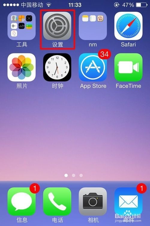 iPhone5s出现蓝屏故障,网上说在设置里解决,但是屏幕一直蓝屏
