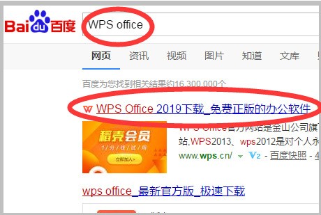 苹果电脑上做表格的软件名稱