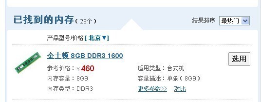 手机的cpu品牌和型号是什么