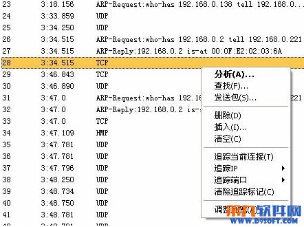 抓包工具charles怎么样抢购