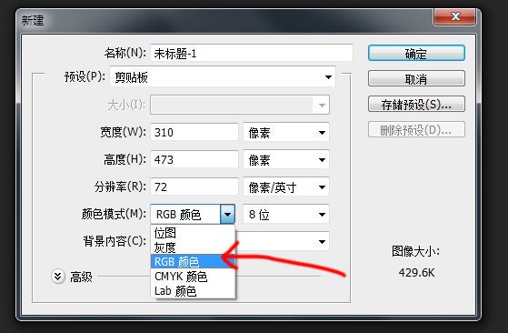ps肿么改渐变色?