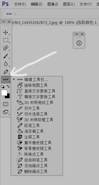ps2015好不好开启ui设计模式
