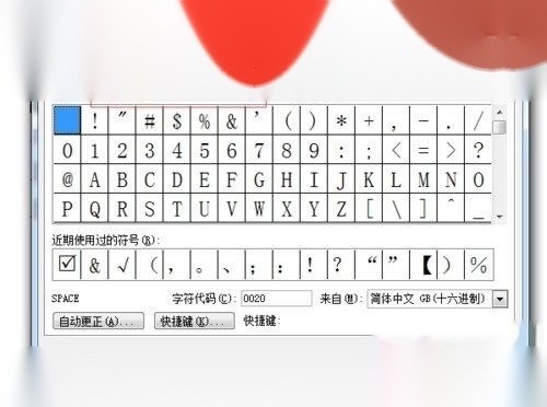 word中打勾符号肿么打?-ZOL问答