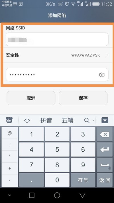 网络短信接口怎么设置密码保护功能呢