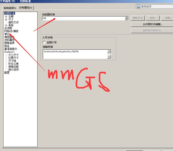 solidworks中图形转化为CAD的文件但是为什么大小不一致