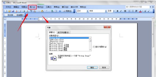 word2003插入公式
