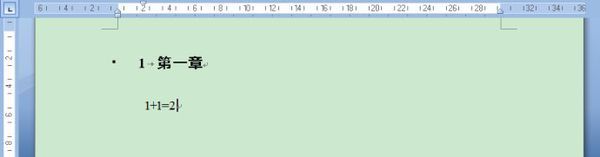 Word公式怎么自动编号