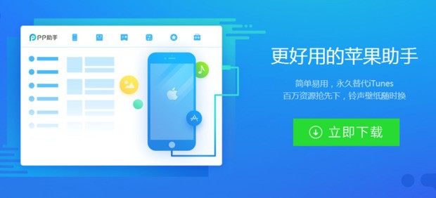 苹果手机没有id肿么更新软件