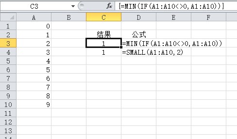 excel min函数肿么让0排除