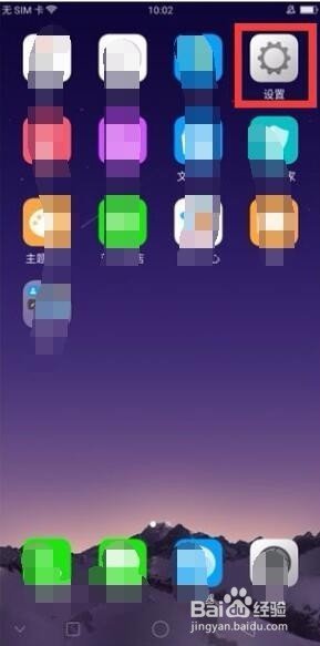 oppor11st手机看视频肿么隐藏返回键