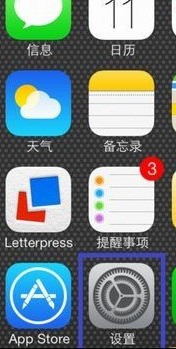苹果打开热门话题没有弹出仅usb
