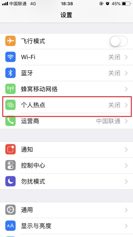 手机无线网怎么用 手机无线网连接电脑上网的方法