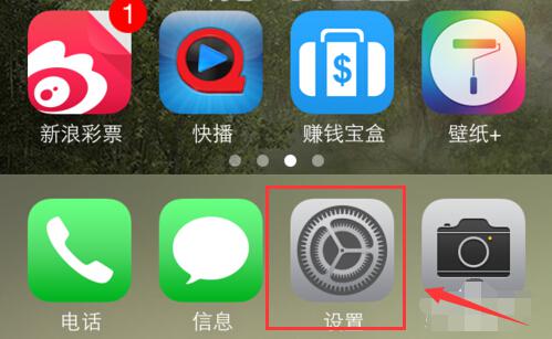 为何苹果电脑开wifi手机连不上