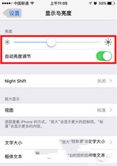 苹果6S手动调节亮度失效和黑屏怎么处理?