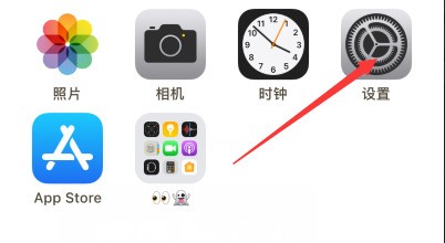 苹果肿么调整手机的冷暖色调?