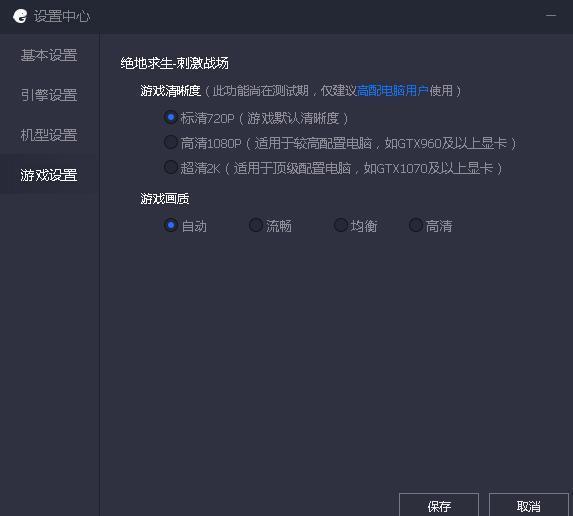 荣耀100的设定在哪里找