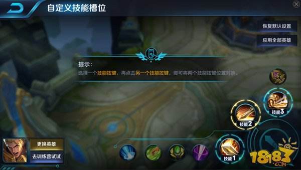 跑团自定义技能肿么弄