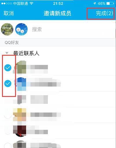 小米红包助手为何不来提示