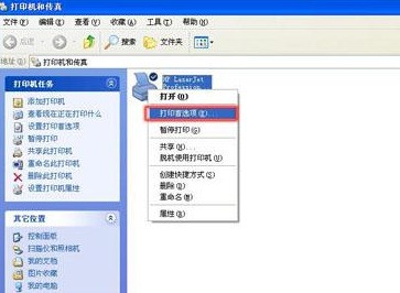 pixma mx928打印机肿么链接电脑