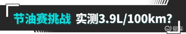 雷神轮胎好不好油耗增加