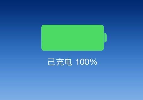 华为手机电量多少充电合适