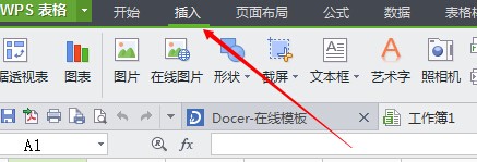 那在wps表格中，平方米符号肿么打，