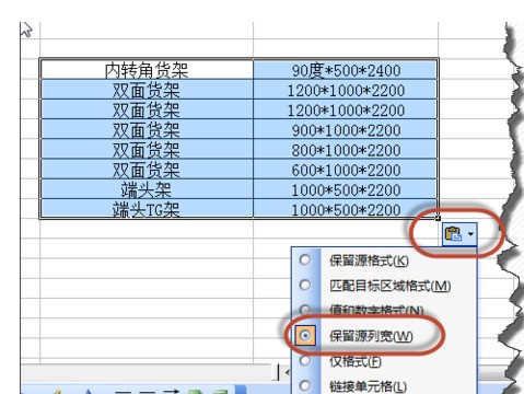 为何Excel的行高和列宽单位不一样?-ZOL问答