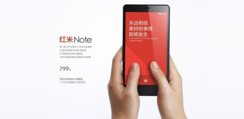 红米note1是全网通手机吗？