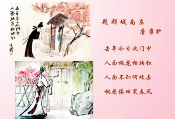 有关云南风景的诗句 跟风景有关的诗句