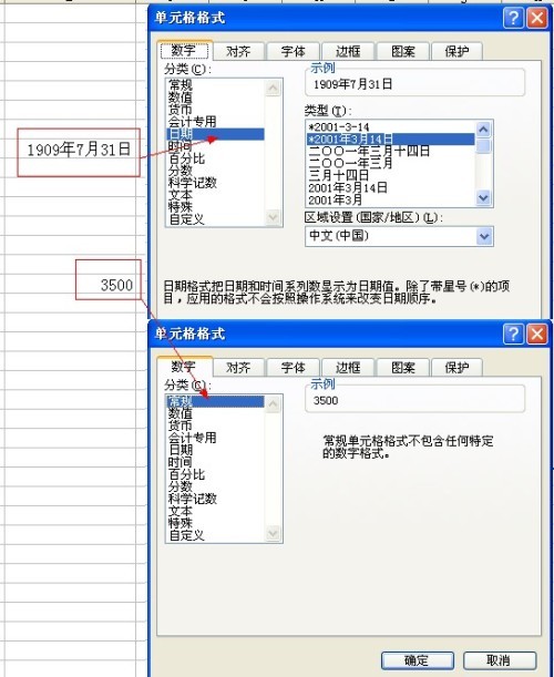 怎么样用EXCEL表格计算职工的工时工资，