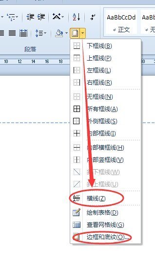 word公式编辑器里，怎么让下标置底呢？