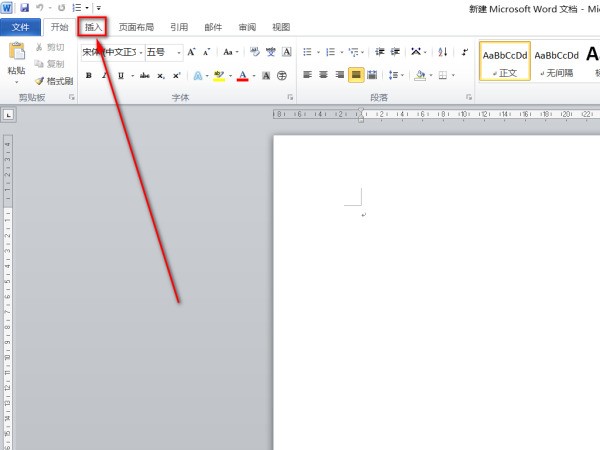 word文档怎么弄分数形式