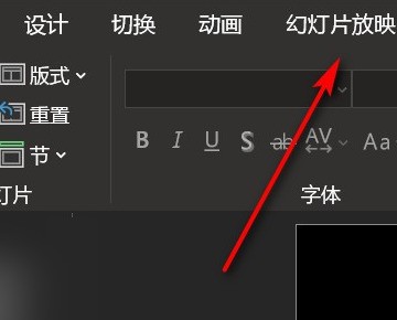 激光笔不能翻页了也没有坏,是为什么?
