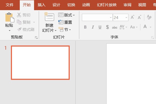 ppt柱状图里的字怎么调整大小？