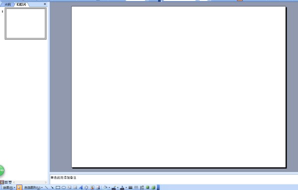 PPT竖排文字如何设置顶部对齐？