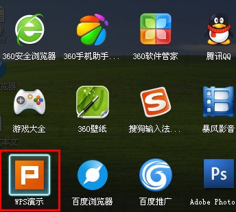 肿么把图片变成PPT模板？