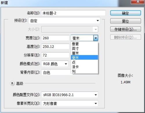 在CDR里怎么看成品大小的原始大小啊