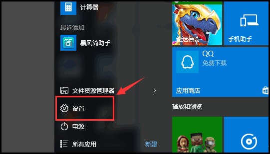 Win10系统下视频打不开 Win10视频无法播放怎么处理