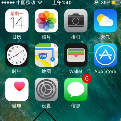 苹果手机为何连接不了wifi