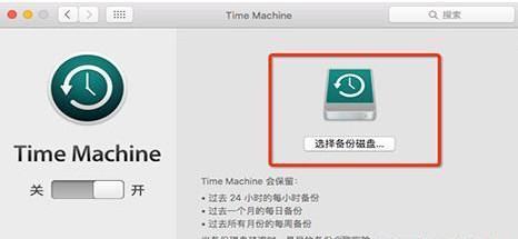 如何恢復Macbook Air出厂设置或重新安装Mac OS X？