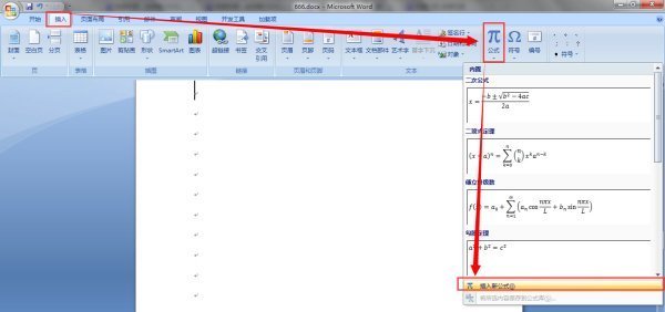 怎么样在word里输入根号？