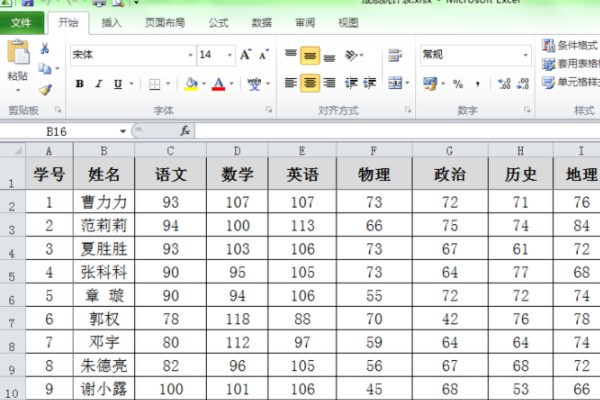 用Word邮件合并功能打印的方法步骤