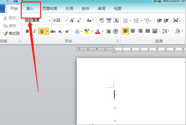 怎么样在word中输入分数，要上下结构的