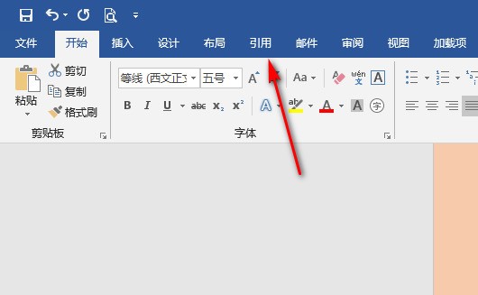 在wor棉电d中，一页的末尾如何插入标注