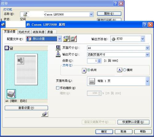 怎么设置excel打印区域