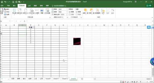 excel打印的时候有些字只有一半怎么办