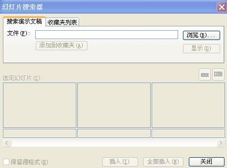 powerpoint背景肿么弄