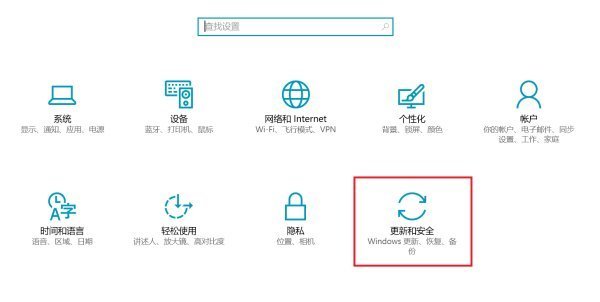 为何我的win10每次更新版本不变