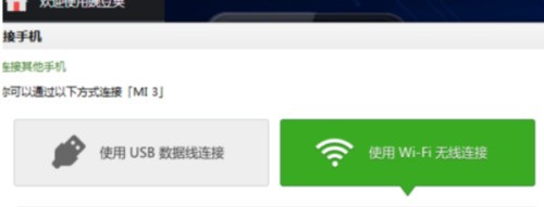 荣耀畅玩6A应用商店没法下载应用软件