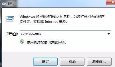 Windows 更新无法卸载怎么处理